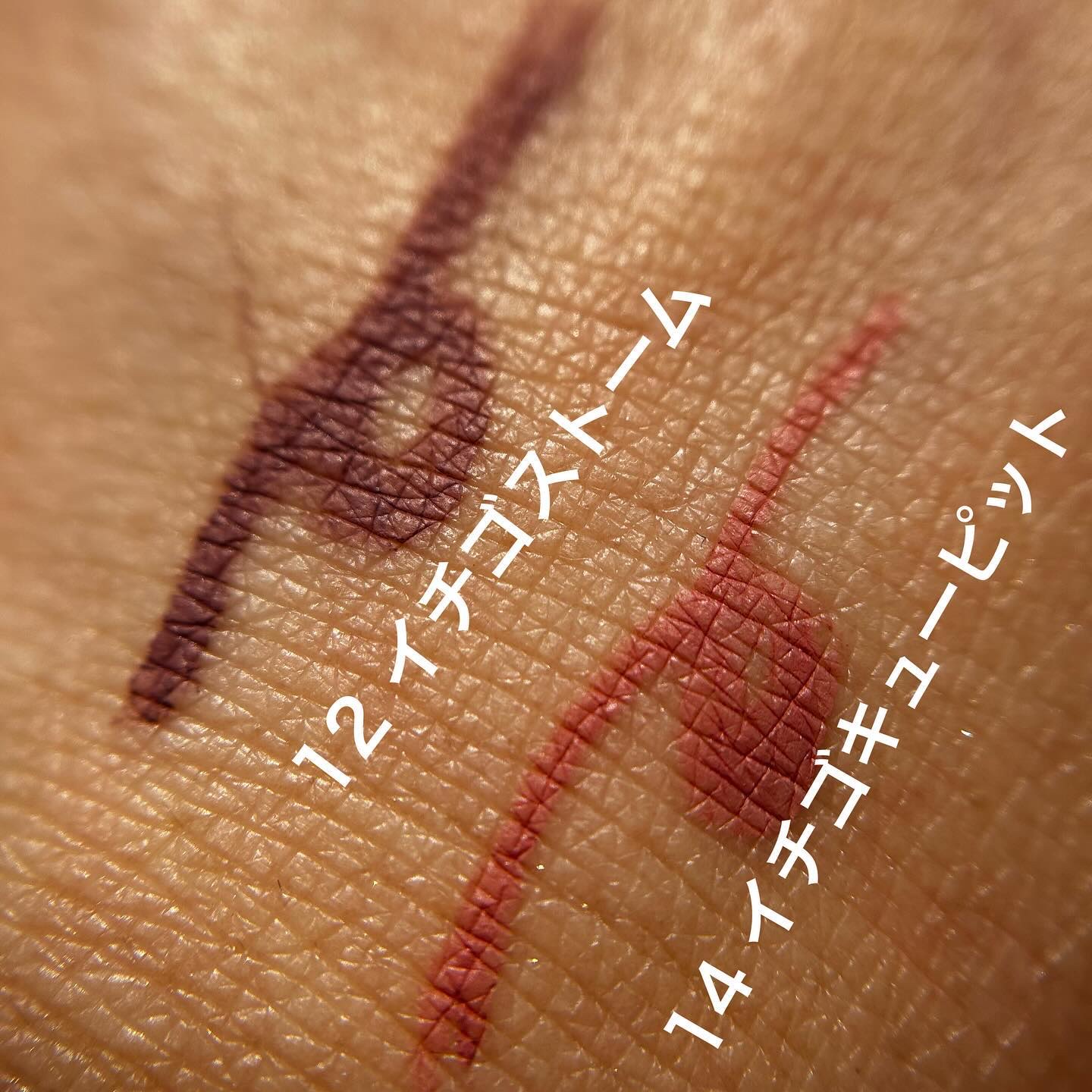 クリーミータッチライナー/キャンメイク/ジェルアイライナーを使ったクチコミ（3枚目）