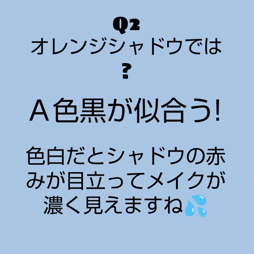 ロイヤルヴィンテージ アイズ/リンメル ロンドン/アイシャドウパレットを使ったクチコミ（3枚目）