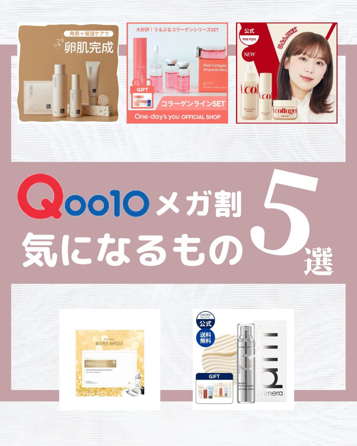 CERAPYome Moist In Treatment/my skin solus/美容液を使ったクチコミ(1枚目)