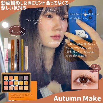 secretcandymagic 1day(シークレットキャンディーマジック)/secret candymagic/ワンデー(1DAY)カラコンを使ったクチコミ(4枚目)