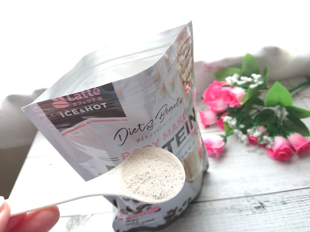 ボディメイクプロテイン カフェラテ/リブ・ラボラトリーズ/ソイプロテインを使ったクチコミ（2枚目）