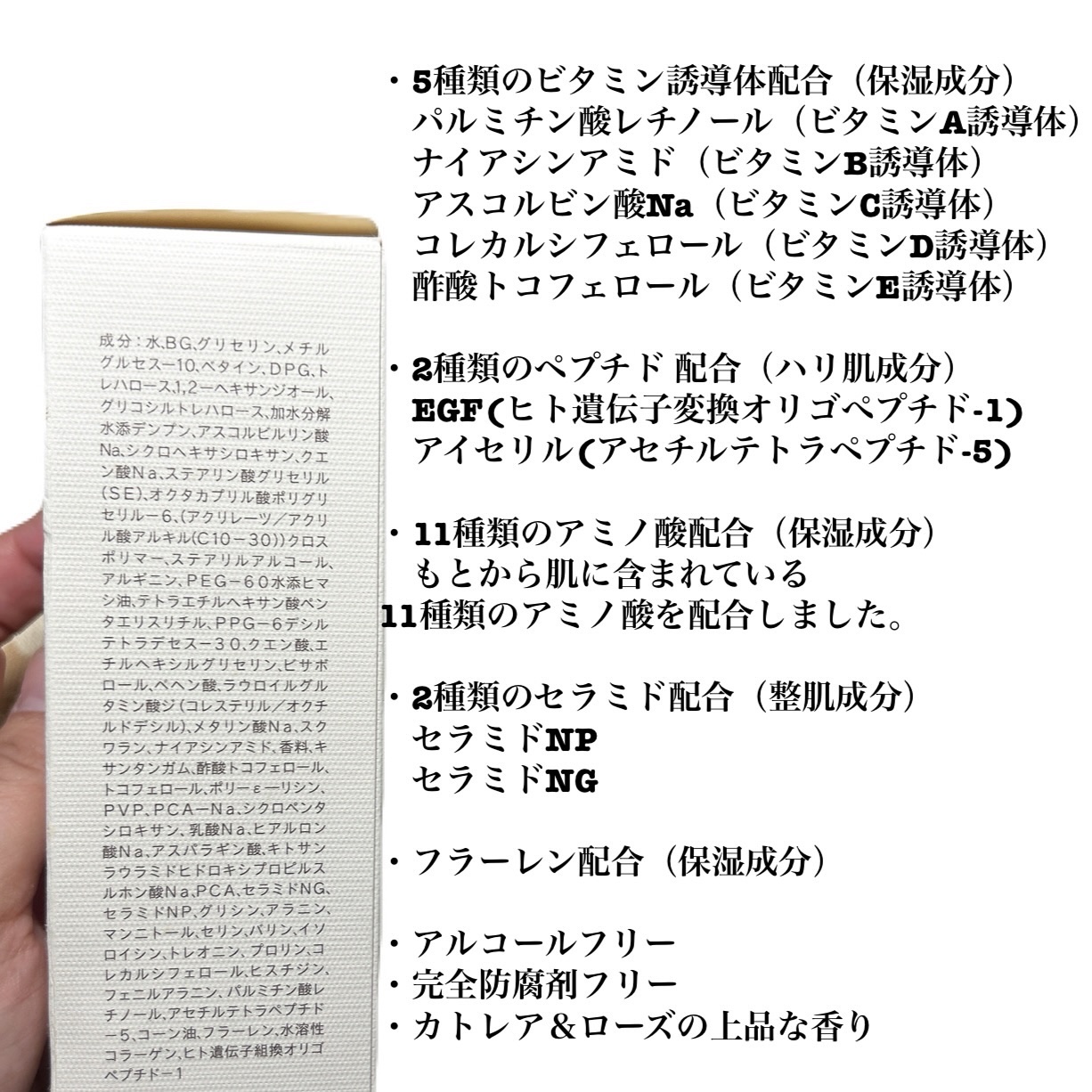 を使ったクチコミ（3枚目）