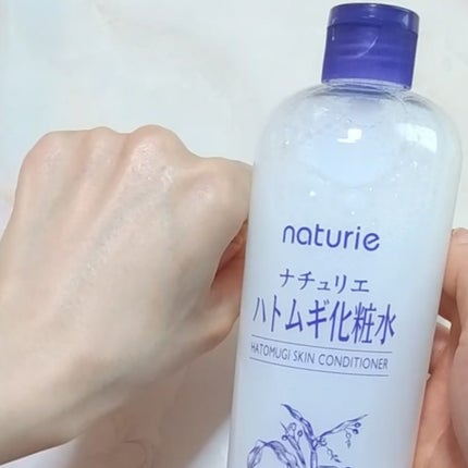 ハトムギ化粧水(ナチュリエ スキンコンディショナー R )/ナチュリエ/化粧水を使ったクチコミ(4枚目)