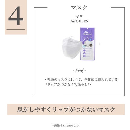 OLちゃん/田中みな実オタク on LIPS 「\指原莉乃×買ってよかったアイテム/さっしーのYouTubeて..」(5枚目)