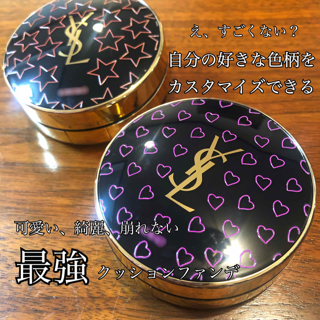 アンクル ド ポー ルクッション/YVES SAINT LAURENT BEAUTE/クッションファンデーションを使ったクチコミ（1枚目）