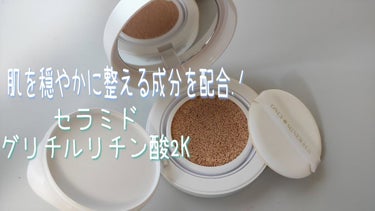 ミネラルトーンアップクッションBB /ONLY MINERALS/クッションファンデーションを使ったクチコミ（2枚目）