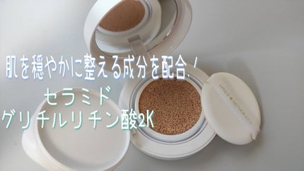 ミネラルトーンアップクッションBB /ONLY MINERALS/クッションファンデーションを使ったクチコミ(2枚目)