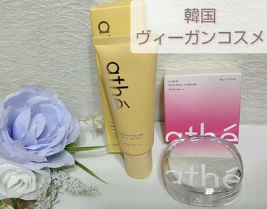 athe VEGAN RELIEF SUN ESSENCE SPF50+PA++++/athe/日焼け止め・UVケアを使ったクチコミ（1枚目）