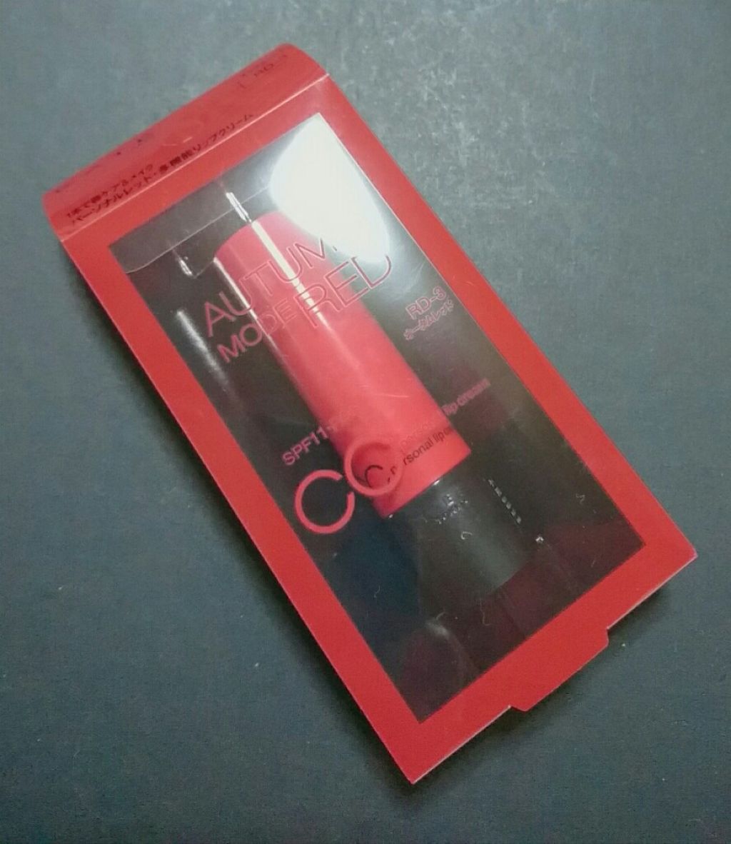 CCパーソナルリップクリーム/KATE/リップケアを使ったクチコミ（1枚目）