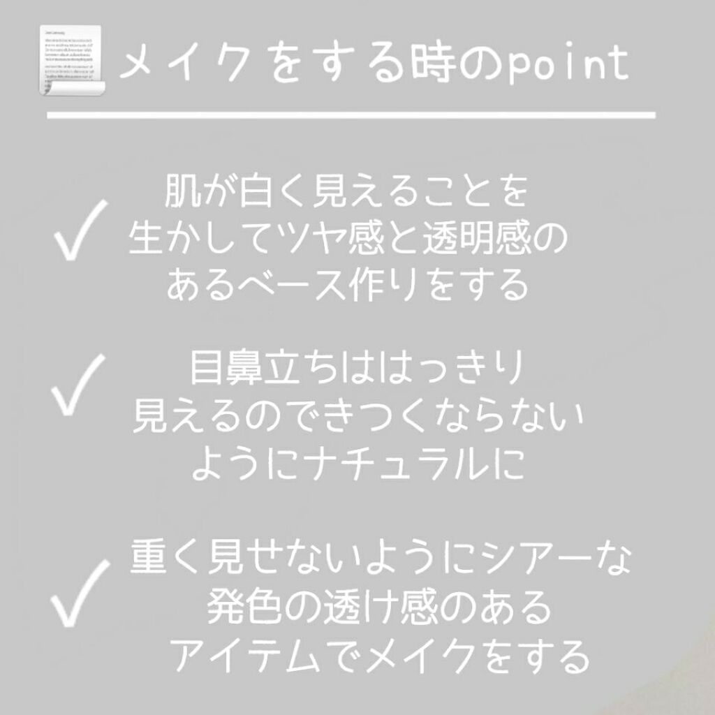 プロテクティブ ビューティ バーム/ANNA SUI/化粧下地を使ったクチコミ（3枚目）