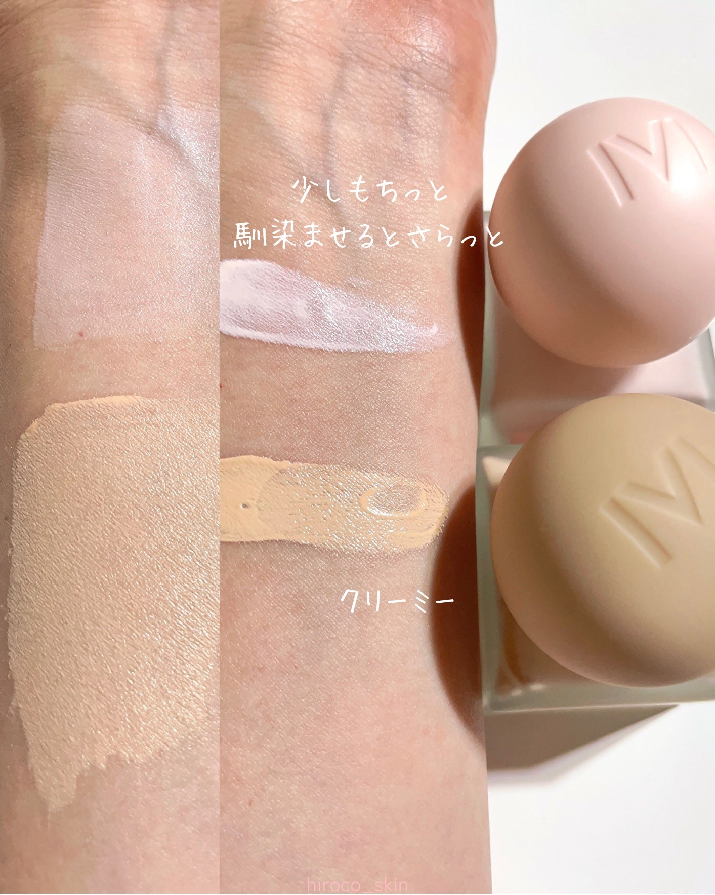 スタイルフィット モイスチャートーンアップエッセンス/MAD PEACH/化粧下地を使ったクチコミ(4枚目)