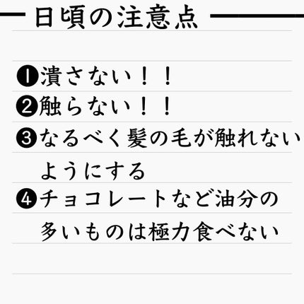 オードムーゲ 薬用ローション(ふきとり化粧水)/オードムーゲ/拭き取り化粧水を使ったクチコミ(4枚目)