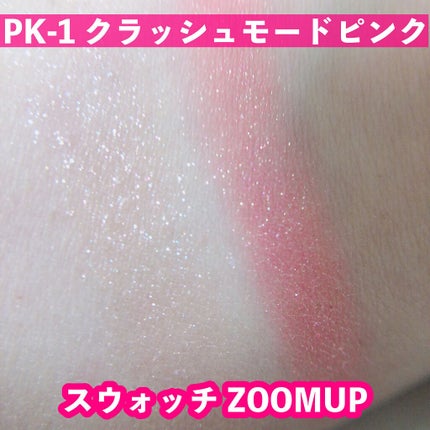 エレクトリックショックアイズ /KATE/アイシャドウパレットを使ったクチコミ(5枚目)