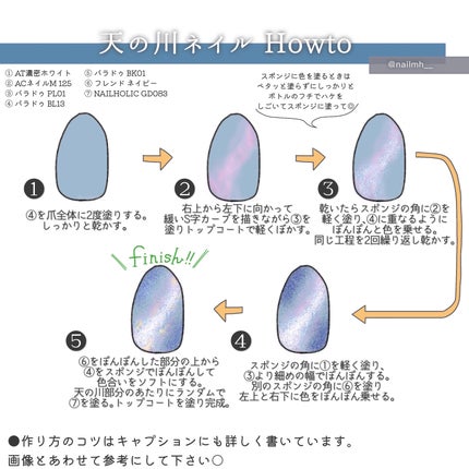 AT濃密グラマラスネイルエナメル/Art Collection/マニキュアを使ったクチコミ(5枚目)