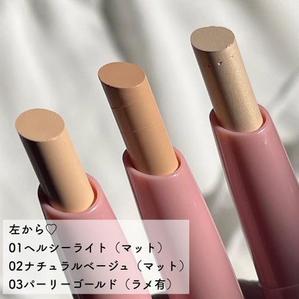 アイブロウ ハイライター/KIREI FACTORY/スティックハイライトを使ったクチコミ(2枚目)