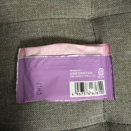 重炭酸入浴剤 moi s cle /アイリスオーヤマ/炭酸系入浴剤を使ったクチコミ(3枚目)