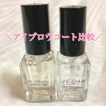 UR GLAM EYEBROW COAT/U R GLAM/その他アイブロウを使ったクチコミ(1枚目)