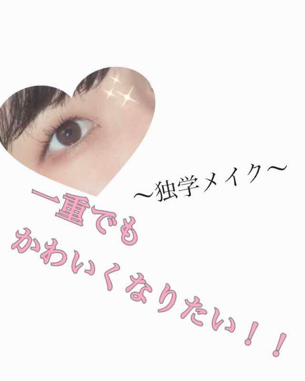 【旧品】パーフェクトスタイリストアイズ/キャンメイク/アイシャドウパレットを使ったクチコミ（1枚目）