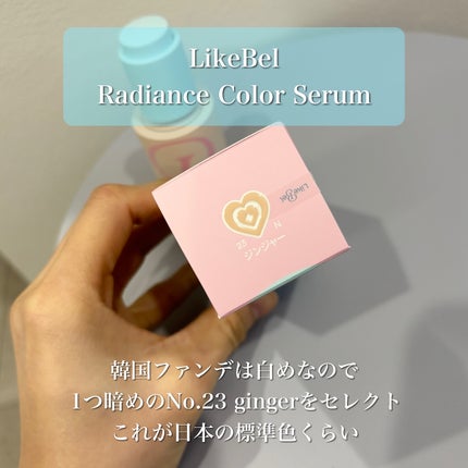 ラディアンスカラーセラム/Likebel/リキッドファンデーションを使ったクチコミ(4枚目)