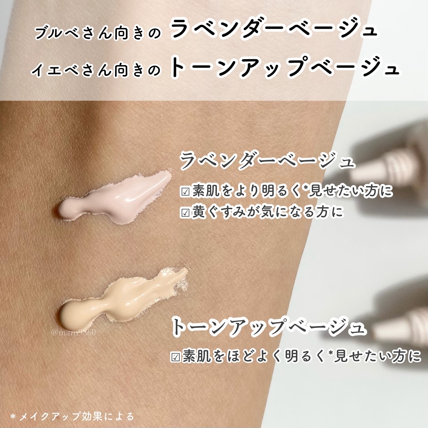 エッセンスイン　CC/ファンケル/化粧下地を使ったクチコミ（3枚目）