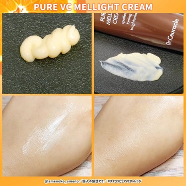Pure VC Mellight Cream NEW/Dr.Ceuracle/フェイスクリームを使ったクチコミ（9枚目）