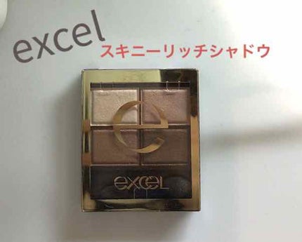 スキニーリッチシャドウ/excel/アイシャドウパレットを使ったクチコミ(1枚目)