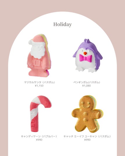 キャンディケーン バブルバー/ラッシュ/ボディ石鹸を使ったクチコミ(6枚目)