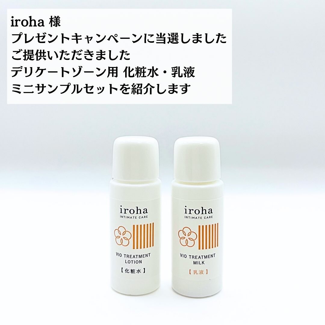 VIO TREATMENT LOTION/iroha INTIMATE CARE/デリケートゾーンケアを使ったクチコミ（2枚目）