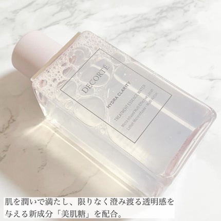 イドラクラリティ 薬用 トリートメント エッセンス ウォーター/DECORTÉ/化粧水を使ったクチコミ(2枚目)
