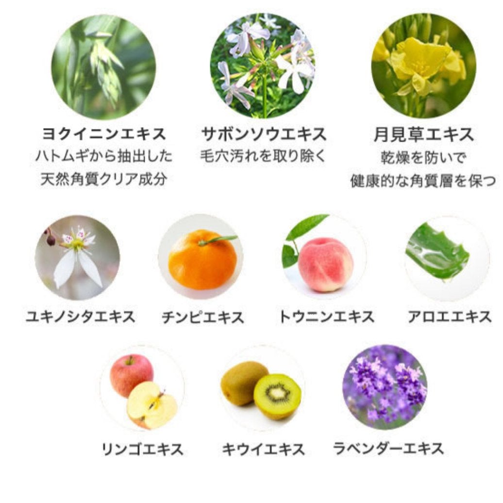 ネイチャーコンク 薬用クリアローション/ネイチャーコンク/拭き取り化粧水を使ったクチコミ(2枚目)