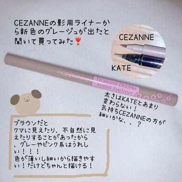 描くふたえアイライナー/CEZANNE/リキッドアイライナーを使ったクチコミ（2枚目）