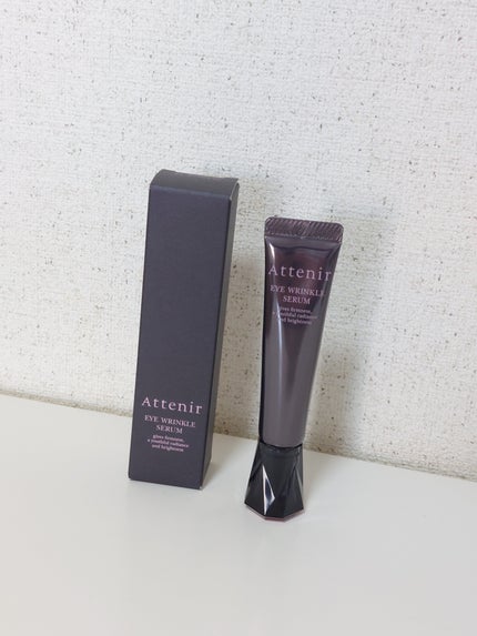 アイ リンクルセラム/アテニア/アイケア・アイクリームを使ったクチコミ(1枚目)