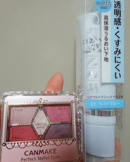 【旧品】パーフェクトスタイリストアイズ/キャンメイク/アイシャドウパレットを使ったクチコミ(1枚目)