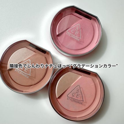 3CE ブラッシュライター/3CE/パウダーチークを使ったクチコミ(5枚目)