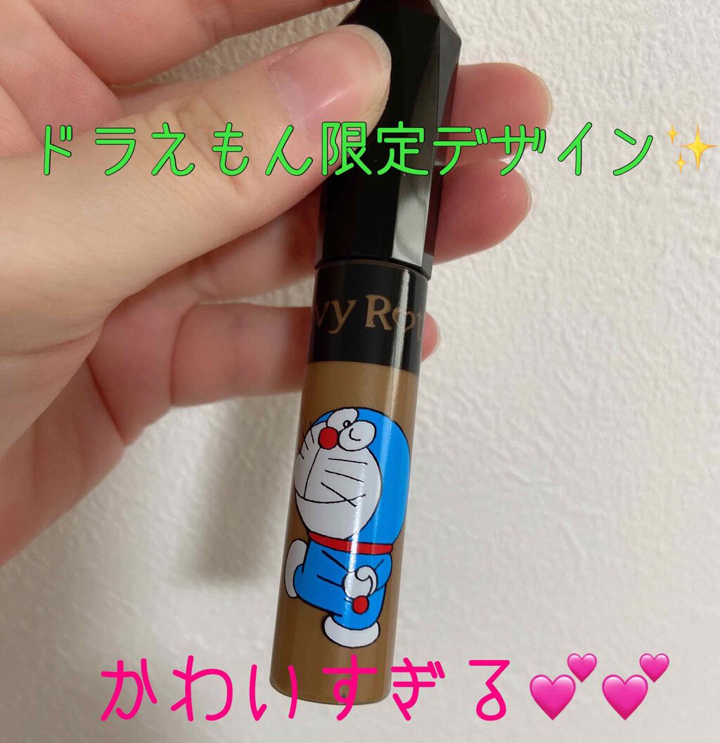 カラーリングアイブロウ 【限定デザイン】04 ナチュラルブラウン/ヘビーローテーション/眉マスカラを使ったクチコミ（2枚目）