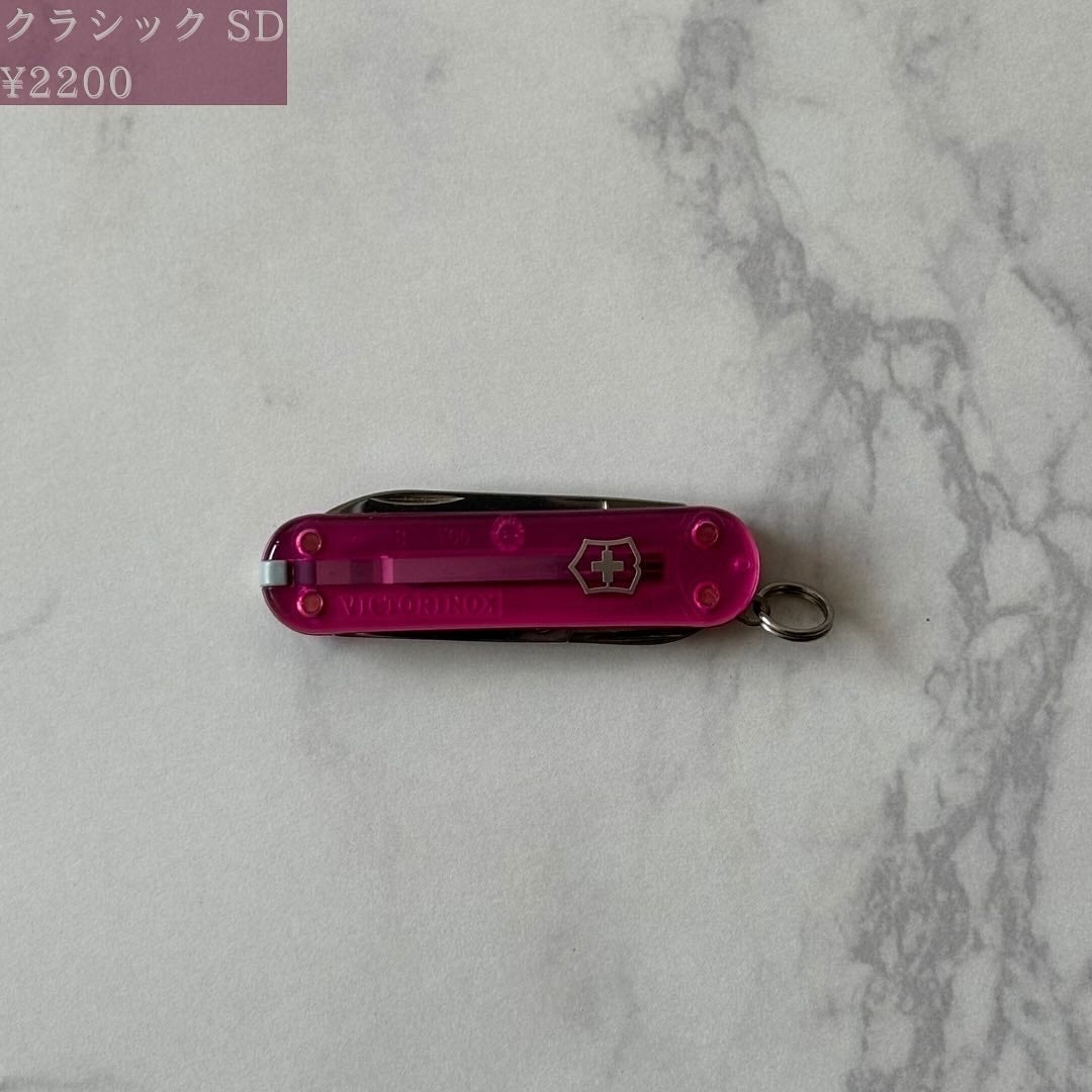Yumi on LIPS 「VICTORINOXクラシックSD*先日のポイントアップで購入..」(2枚目)