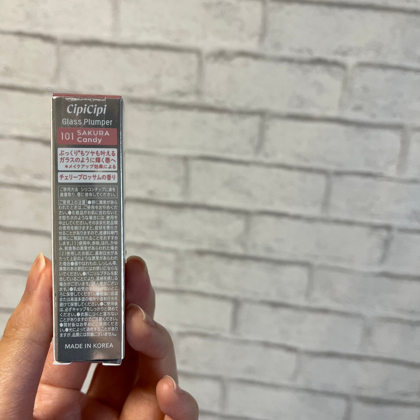 ガラスプランパー/CipiCipi/リッププランパーを使ったクチコミ(7枚目)