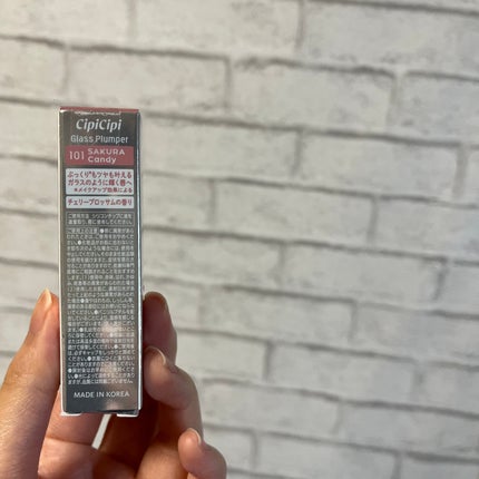 ガラスプランパー/CipiCipi/リッププランパーを使ったクチコミ(7枚目)