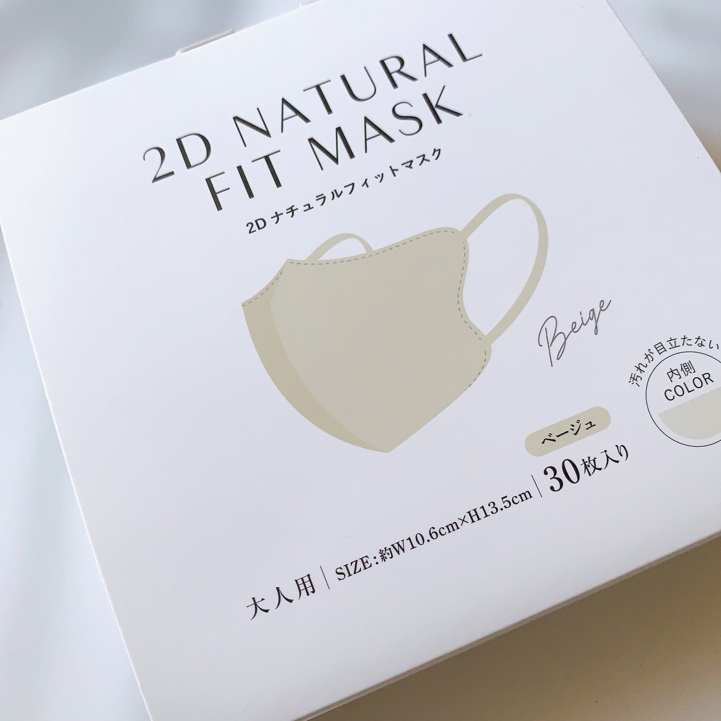 2Dナチュラルフィットマスク/3COINS/マスクを使ったクチコミ(1枚目)