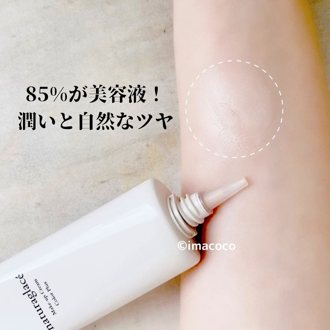 オールインワンシートマスク ホワイトEX/クオリティファースト/シートマスク・パックを使ったクチコミ(4枚目)