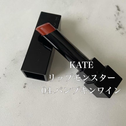 ケイト リップモンスター/KATE/口紅を使ったクチコミ(6枚目)