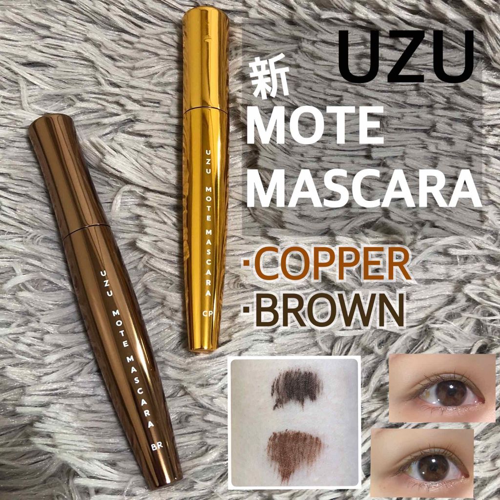 MOTE MASCARA™ (モテマスカラ)/UZU BY FLOWFUSHI/マスカラを使ったクチコミ(1枚目)