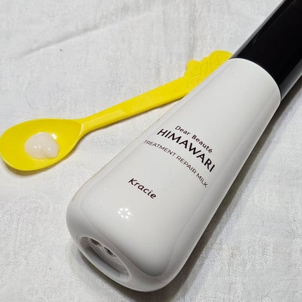 トリートメントリペアミルク/ディアボーテ/ヘアミルクを使ったクチコミ(4枚目)