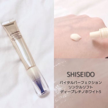 バイタルパーフェクション リンクルリフト ディープレチノホワイト5/SHISEIDO/フェイスクリームを使ったクチコミ（1枚目）