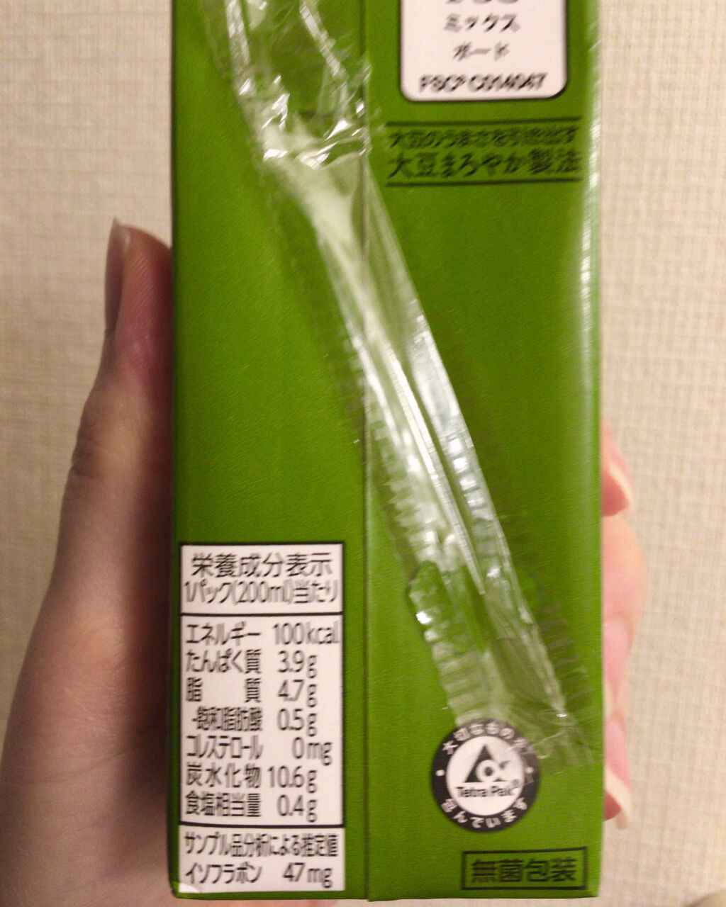 自己紹介/雑談/その他を使ったクチコミ（2枚目）