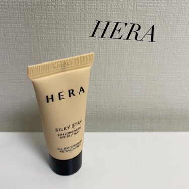 シルキーステイファンデーション/HERA/リキッドファンデーションを使ったクチコミ（1枚目）