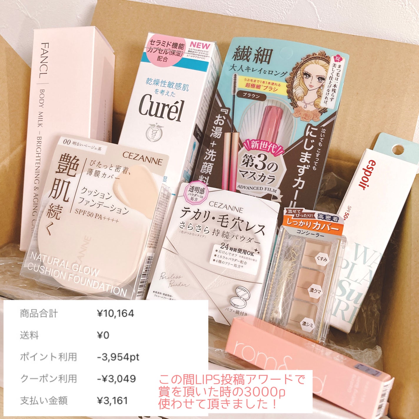 グラスティングメルティングバーム/rom&nd/リップバームを使ったクチコミ(2枚目)