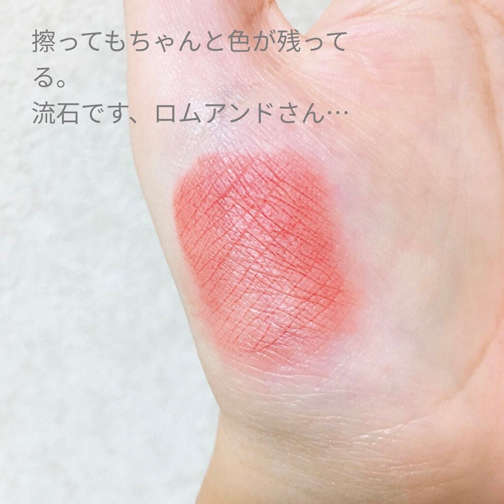 東雲 on LIPS 「ロムアンドゼロベルベットティント02JOYFUL¥1320(税..」(2枚目)