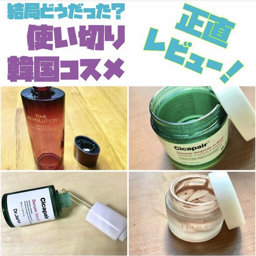 を使ったクチコミ（1枚目）