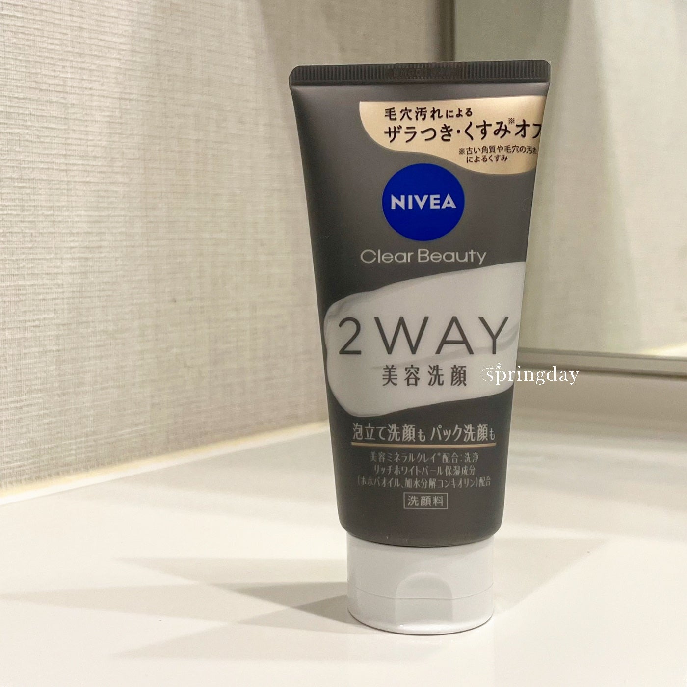 ニベア2WAY美容洗顔/ニベア/洗顔フォームを使ったクチコミ(1枚目)